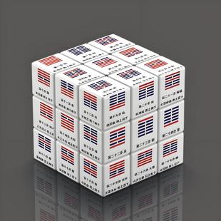 周易魔方易经64六爻八卦文玩太极周边顺滑儿童益智比赛魔方拼图