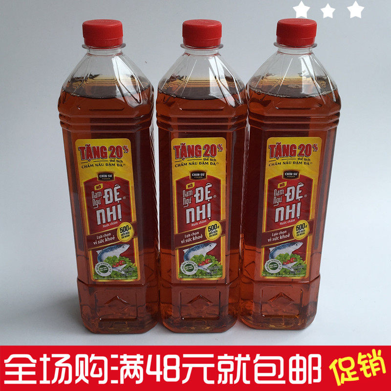 进口特产金苏南渔牌越南鱼露900ml调味油高料烹饪材料汤料海鲜汁
