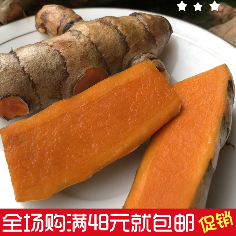 越南500克泰国咖喱小指香料黄姜