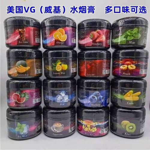 阿拉伯水烟膏酒吧水烟料水果烟料