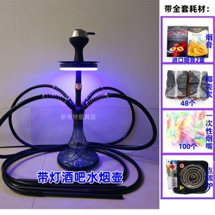 带灯新款酒吧水烟壶全套阿拉伯烟具水烟膏碳水烟壶水烟筒shisha