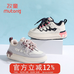 牧童童鞋女童休闲鞋2025秋季新款舒适防滑增高板鞋简约洋气小白鞋