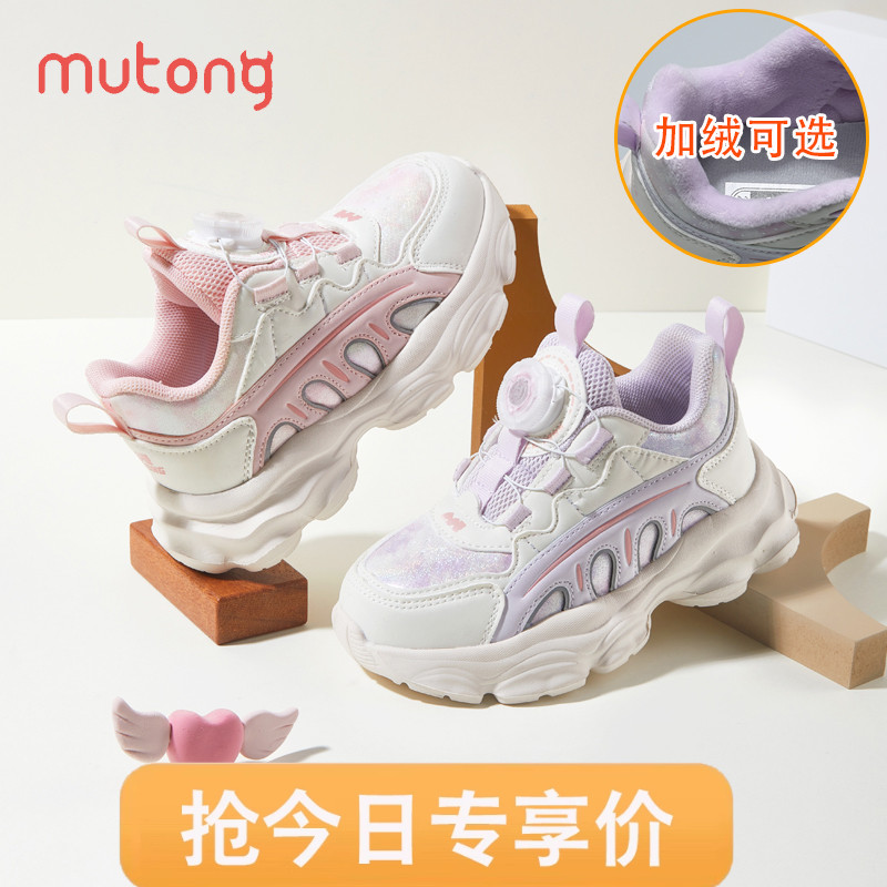 牧童女童运动鞋2024秋冬新款轻便旋转纽扣儿童鞋小女孩加绒老爹鞋