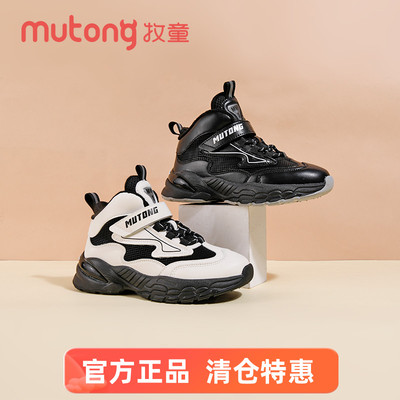 牧童加绒保暖男女童运动鞋