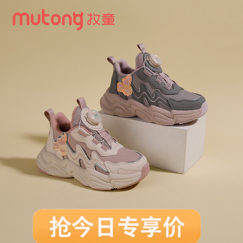 牧童女童旋转纽扣运动鞋