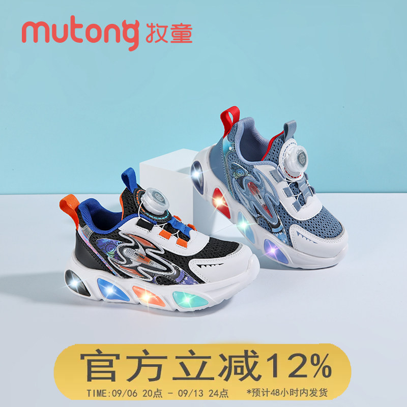 牧童男童运动鞋春秋新款图片