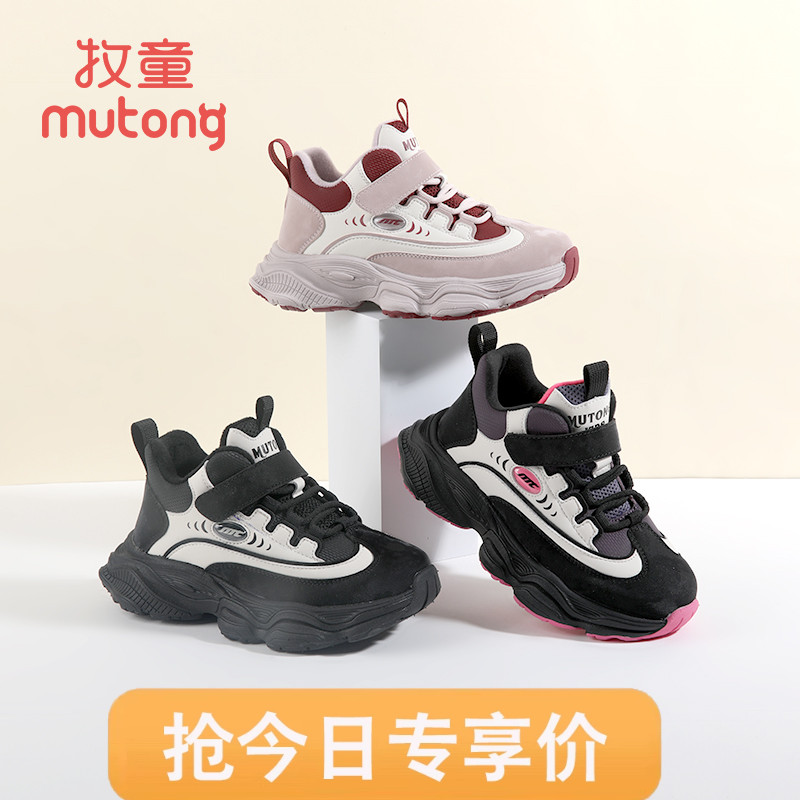 牧童女童老爹鞋加绒保暖