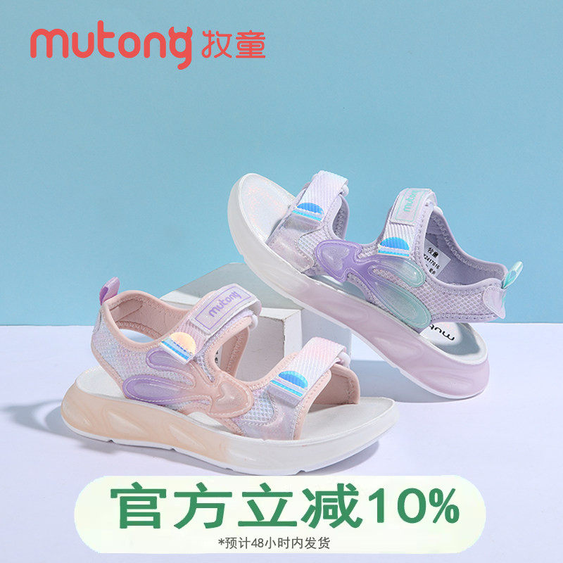 牧童童鞋女童凉鞋夏款2025新款女孩女宝运动沙滩鞋夏季儿童鞋子 - 实物图