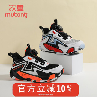 牧童童鞋男童鞋冬季新款旋转扣运动鞋儿童鞋子加绒保暖二棉鞋休闲