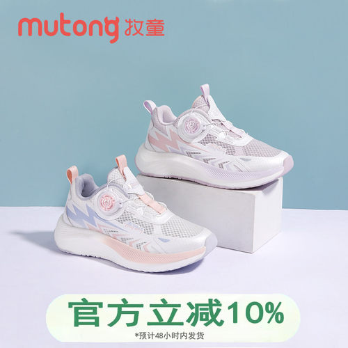 牧童童鞋女童运动鞋2025春季新款大童网面休闲鞋子女孩皮面老爹鞋