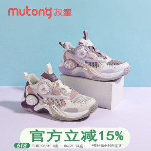 牧童女童篮球鞋2025夏季新款网面透气单网鞋旋转纽扣中大童运动鞋