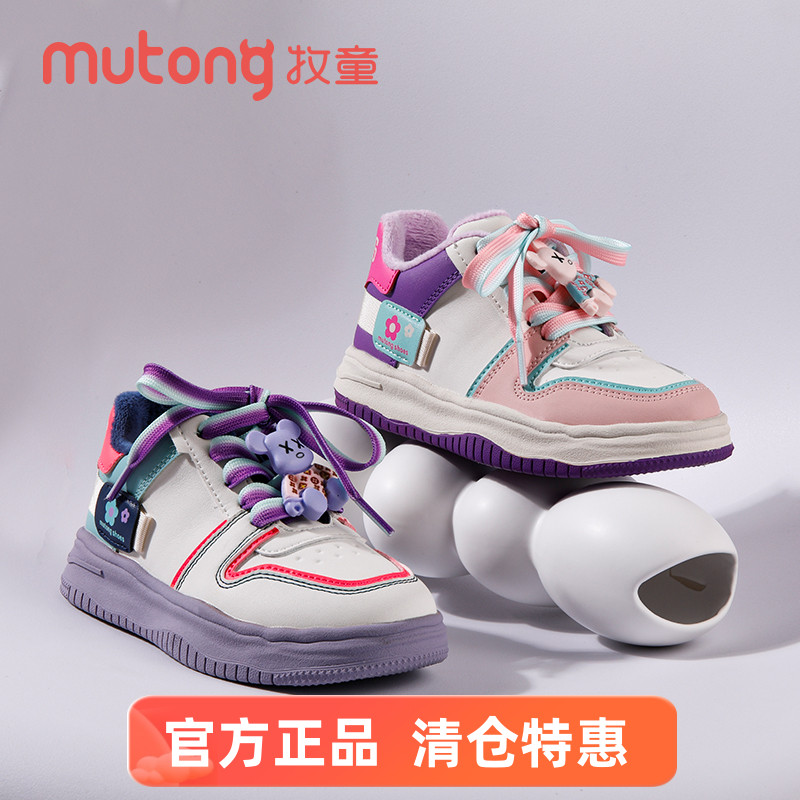 牧童冬季女童加绒保暖板鞋