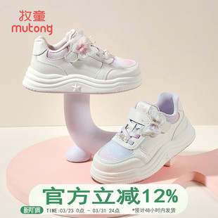 百搭款 2025春秋新款 公主鞋 儿童鞋 潮 牧童童鞋 子女孩小白鞋 女童板鞋