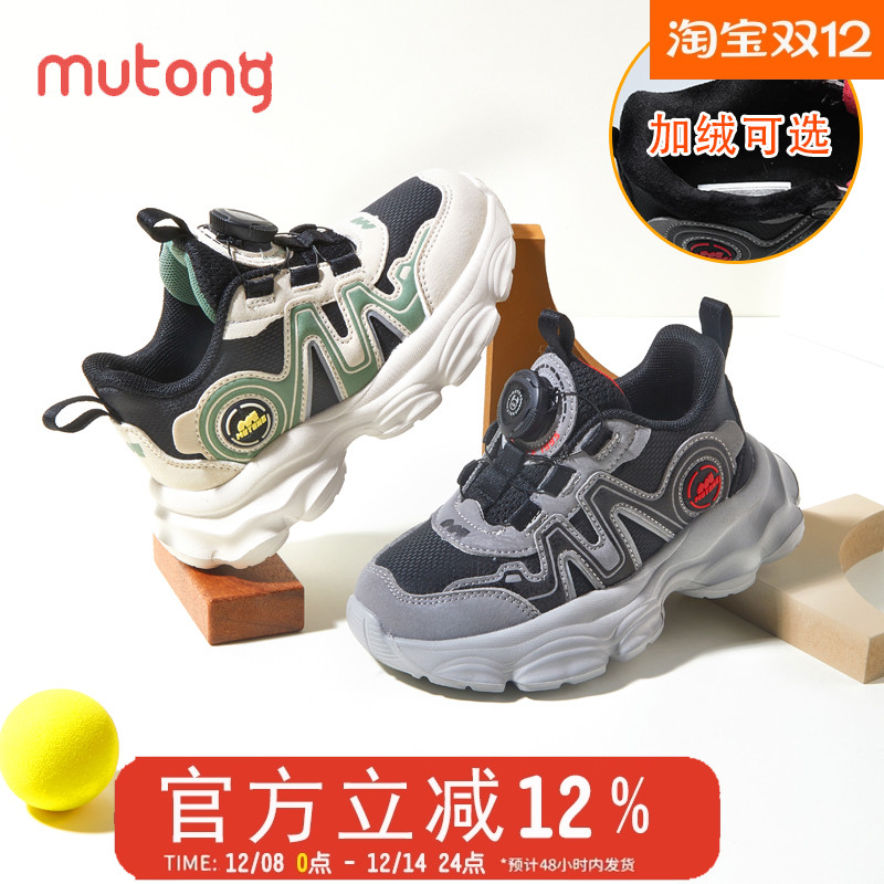 牧童旋转纽扣秋季新款男童运动鞋