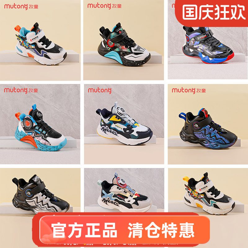 牧童加绒保暖男童运动鞋