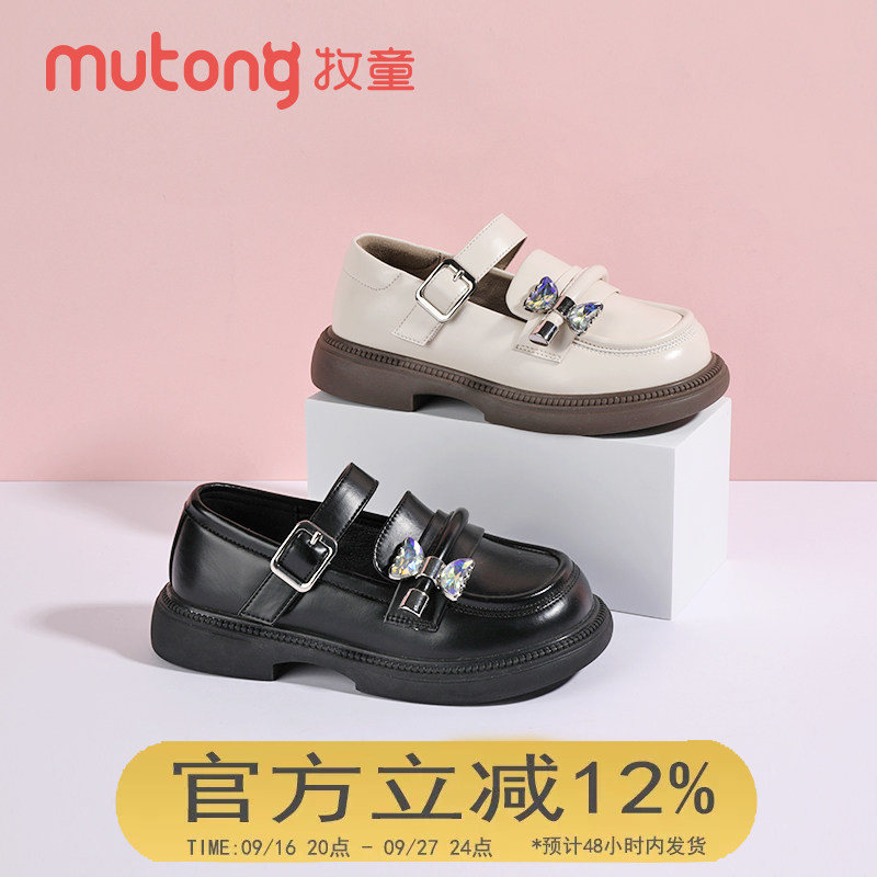 牧童女童春秋软底公主鞋										
