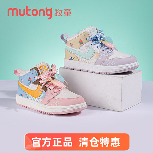 牧童春秋女童高帮板鞋