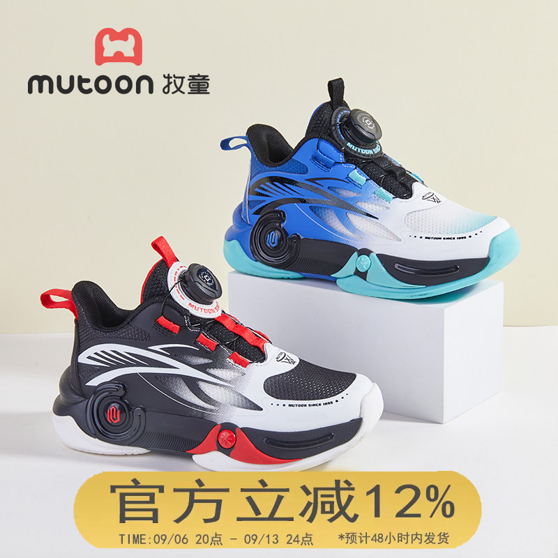 牧童儿童旋钮篮球鞋2026春秋网面透气男童运动鞋中童专业训练球鞋