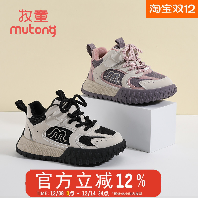 牧童童鞋女童运动鞋2025冬季新款皮面加绒保暖休闲魔术贴女孩跑鞋