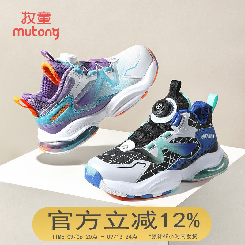 牧童童鞋男童篮球鞋春秋新款女孩防滑耐磨运动鞋旋转纽扣训练鞋