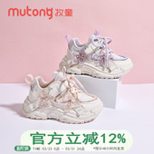 网面透气魔术贴软底老爹休闲鞋 2025春秋新款 女童运动鞋 牧童童鞋