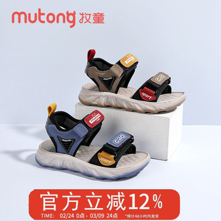 牧童男童凉鞋夏季新款小童运动软底儿童鞋子中童防滑学生沙滩鞋