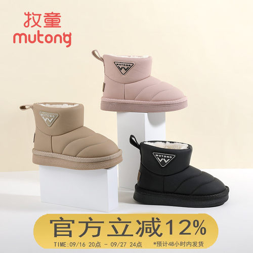 牧童儿童雪地靴冬季新款加绒保暖
