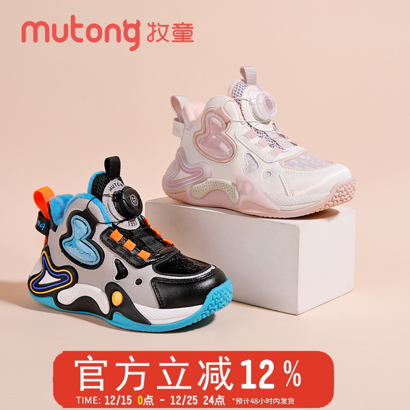 牧童儿童运动鞋冬季二棉鞋女童加绒旋转纽扣男童中大童时尚篮球鞋