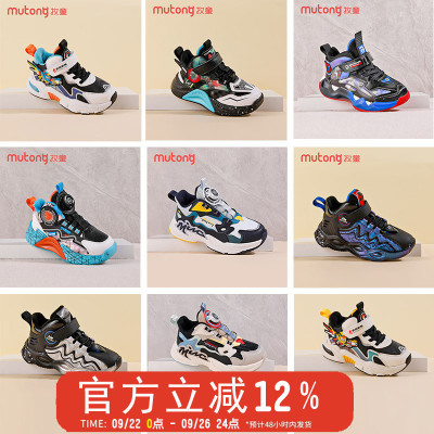 牧童加绒保暖男童运动鞋
