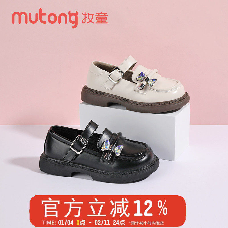 牧童女童公主鞋2024春秋小皮鞋单鞋黑色软底鞋子秋季配礼服小女孩,童鞋/婴儿鞋/亲子鞋,皮鞋,淘宝优惠券,粉丝福利购,淘宝优惠卷