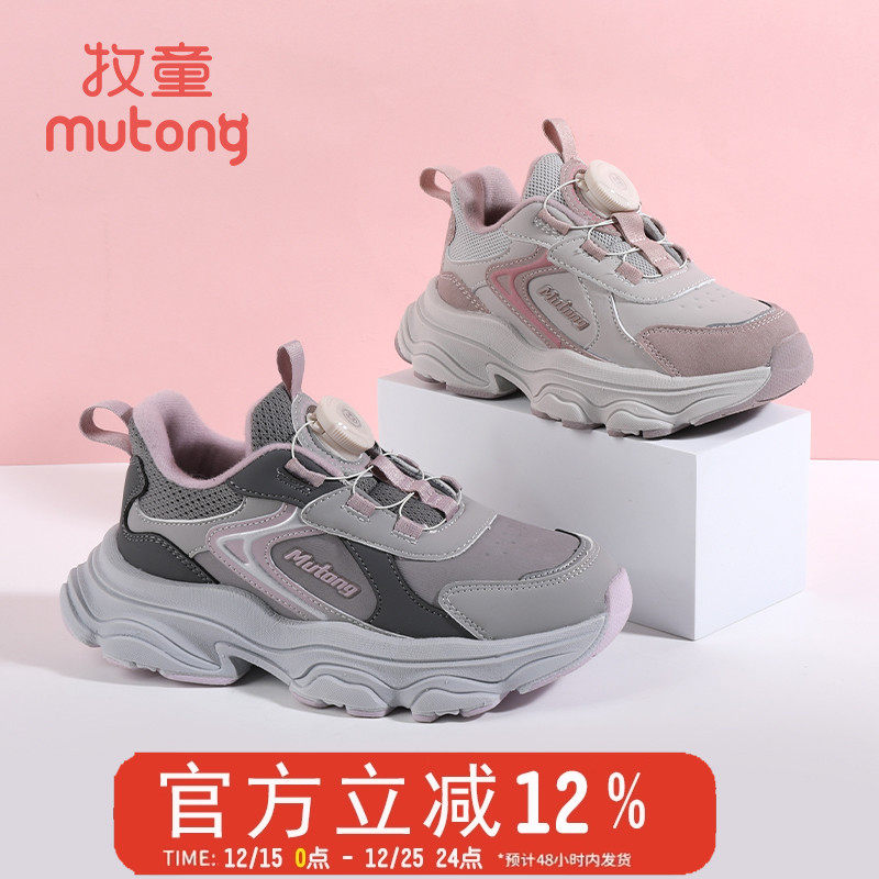 牧童童鞋冬季新款女童运动鞋旋转纽扣二棉保暖皮面防水加绒休闲鞋