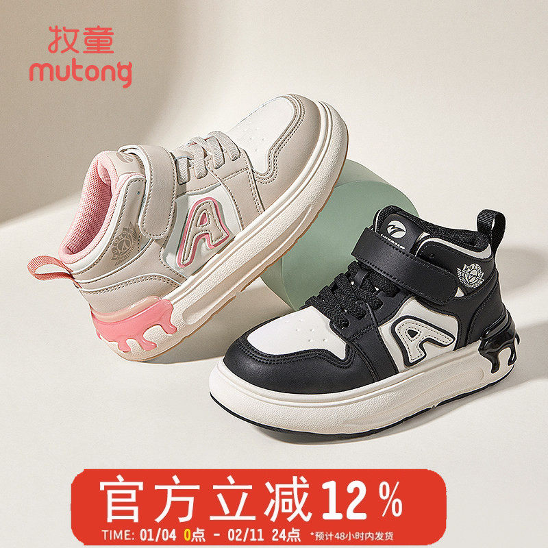 牧童童鞋女童中帮板鞋秋季新款男孩运动鞋皮面防水溅中小童休闲鞋,童鞋/婴儿鞋/亲子鞋,板鞋,淘宝优惠券,粉丝福利购,淘宝优惠卷