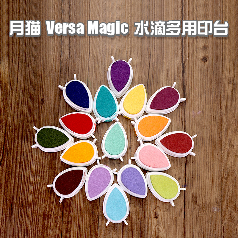 日本gd手帐水粉颜料橡皮印泥