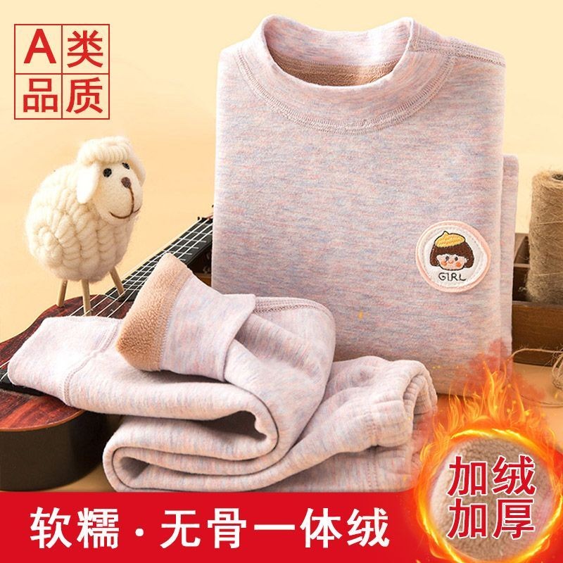 儿童保暖内衣套装加绒加厚秋衣秋裤a类家居服男童女童冬季打底衫