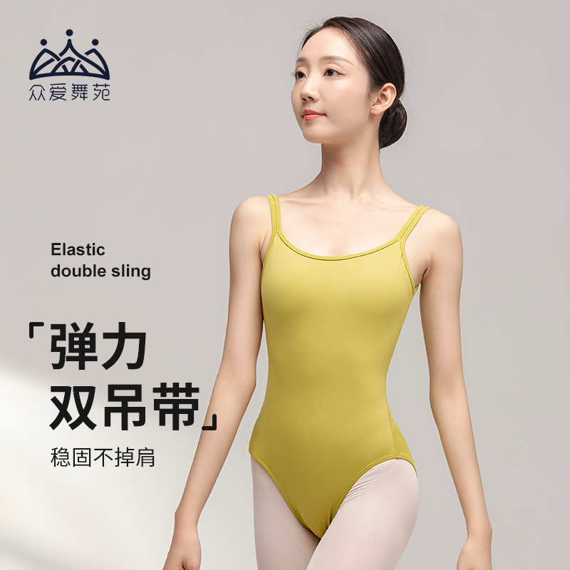双吊带不掉肩体操服众爱舞苑