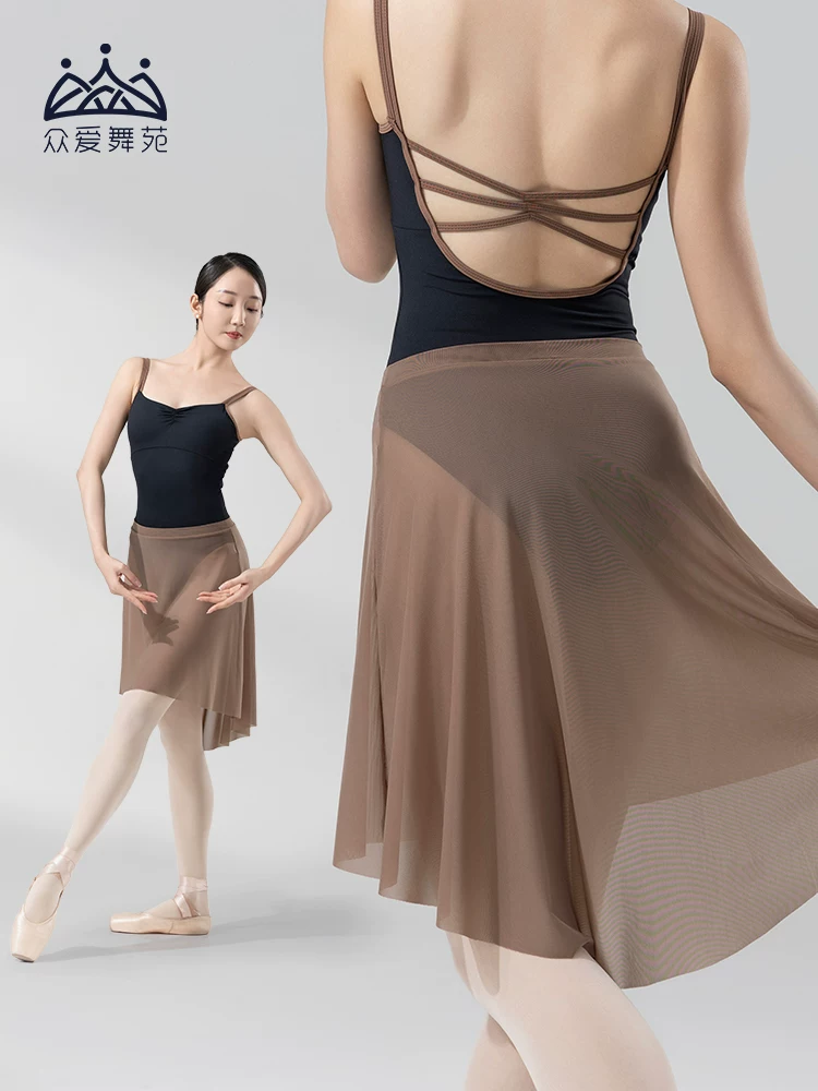 Танцевальная юбка для зала Zhong Ai Dance Garden Ballet, женская практика танца, популярная сетчатая юбка для выступлений