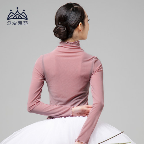 众爱舞苑舞蹈网纱上衣高领练功服
