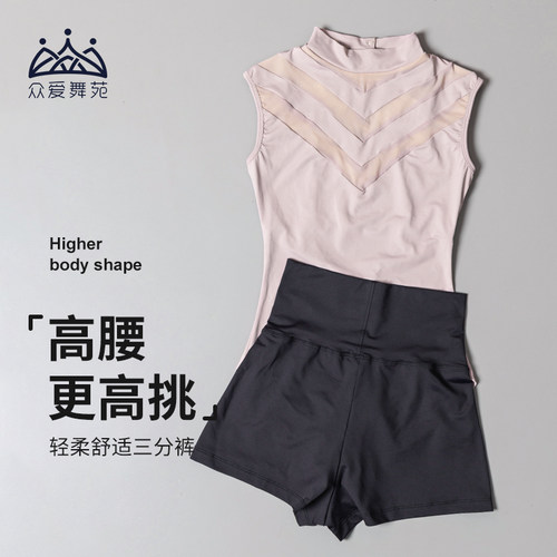 高腰翻边显瘦A字版舞蹈平角裤