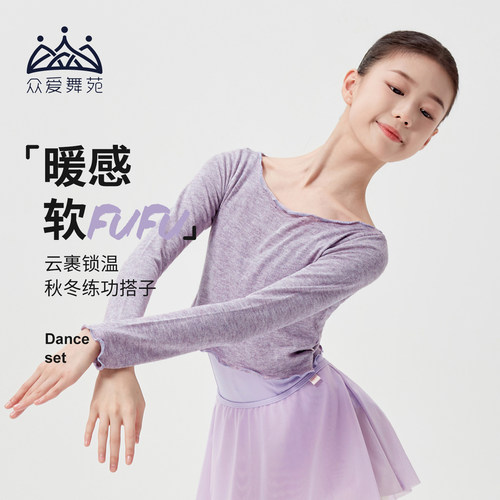 马卡龙色系针织保暖毛衣众爱舞苑