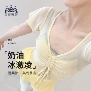众爱舞苑舞蹈服上衣女芭蕾练功服短袖 成人形体服网纱衣体操服外搭