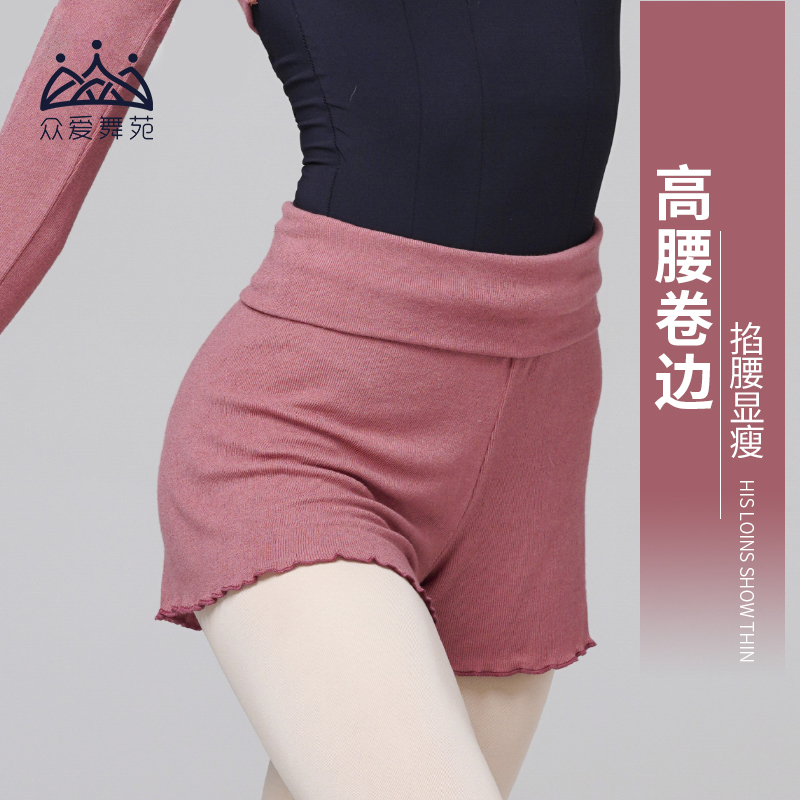 北舞同款针织暖绒舞蹈三分裤众爱