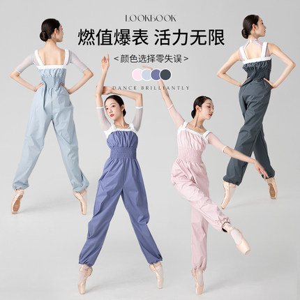 众爱舞苑暴汗服舞蹈生专用舞蹈裤女成人连体练功服运动芭蕾热身裤
