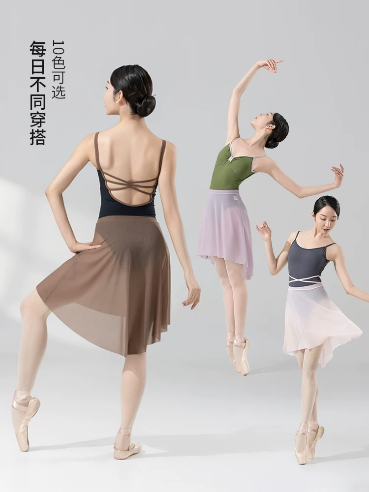 Танцевальная юбка для зала Zhong Ai Dance Garden Ballet, женская практика танца, популярная сетчатая юбка для выступлений