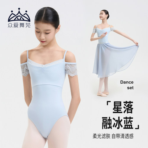 法式蕾丝一字肩吊带体服