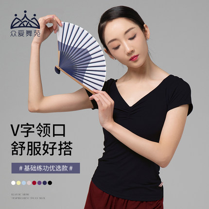 众爱舞苑黑色舞蹈上衣女形体紧身短袖V领芭蕾舞练功服中国现代舞