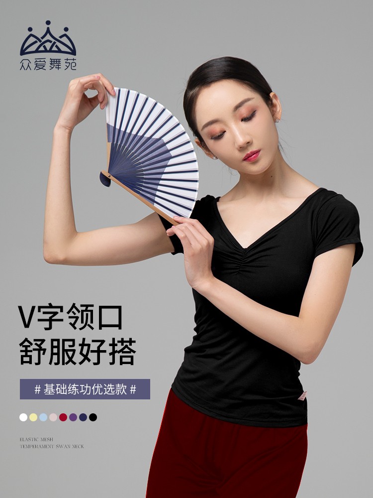 AI众爱舞苑舞蹈上衣女形体中国舞紧身短袖V领芭蕾舞练功服上衣