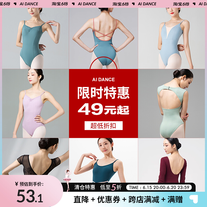 新选专区 先拍先得]r吊带形体服女舞蹈练功服艺考芭蕾舞练功服