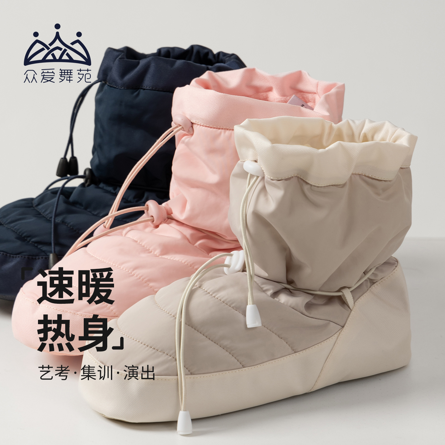 2025新款4层保暖绵柔保暖内里