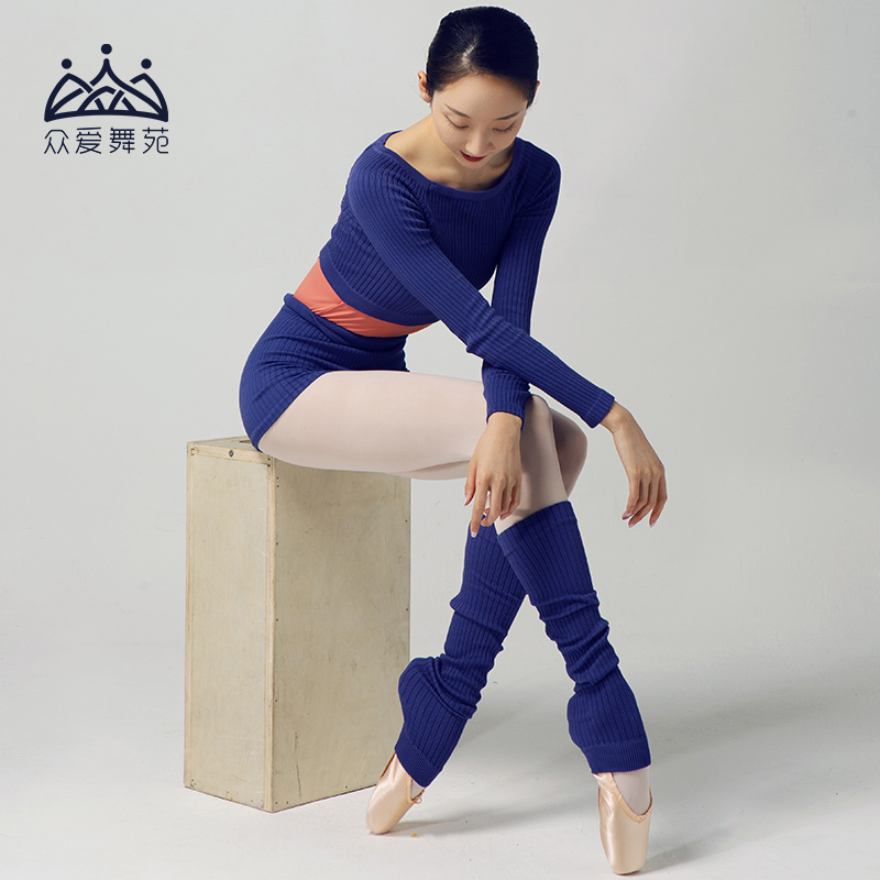 众爱舞苑艺考针织舞蹈毛衣长袖女秋冬上衣芭蕾保暖练功服外搭开衫