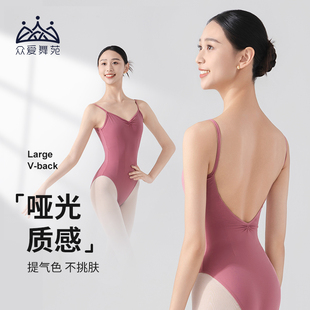 众爱舞苑基训艺考高胯形体服芭蕾舞练功服女成人形体吊带舞服连体